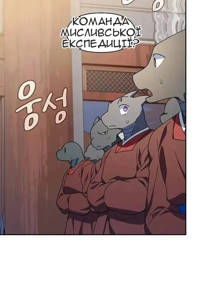 Сторінка 105