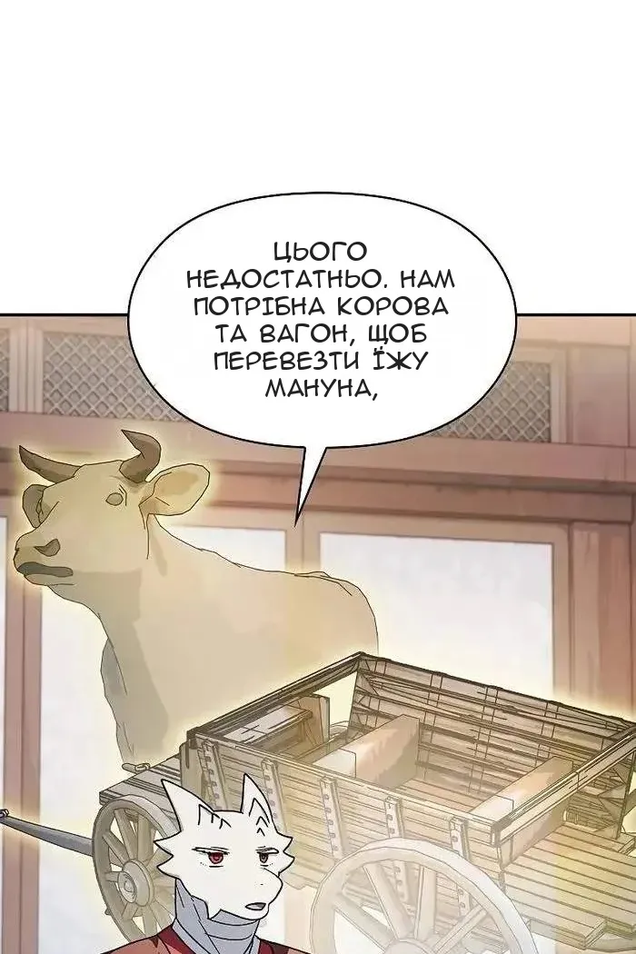 Сторінка 107