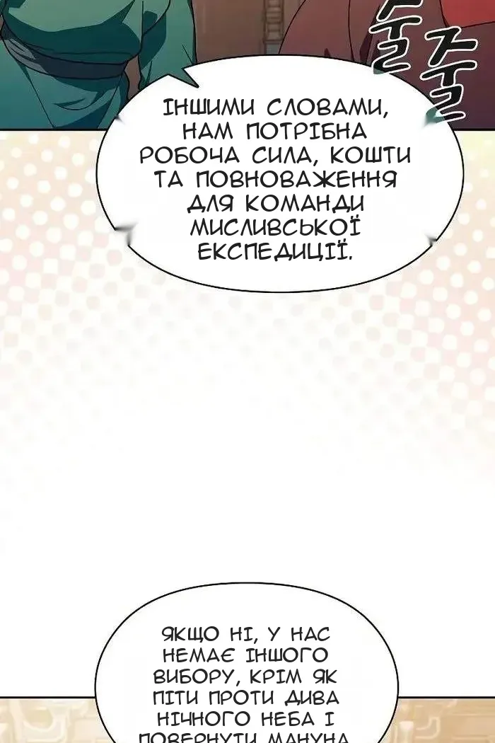 Сторінка 110