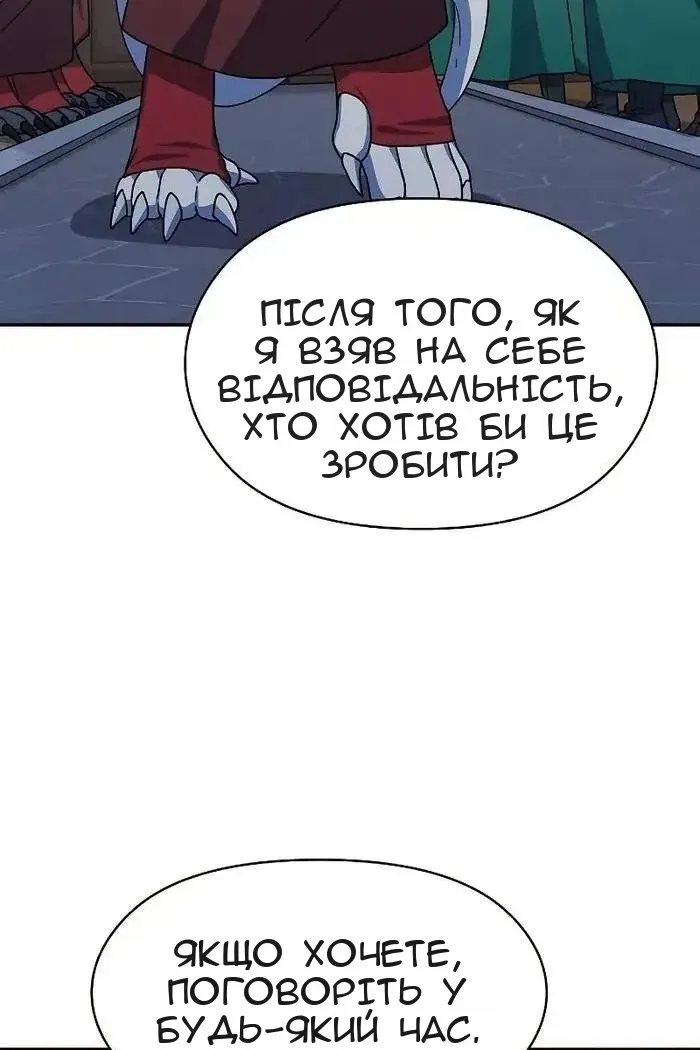 Сторінка 112