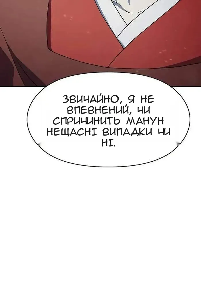 Сторінка 114