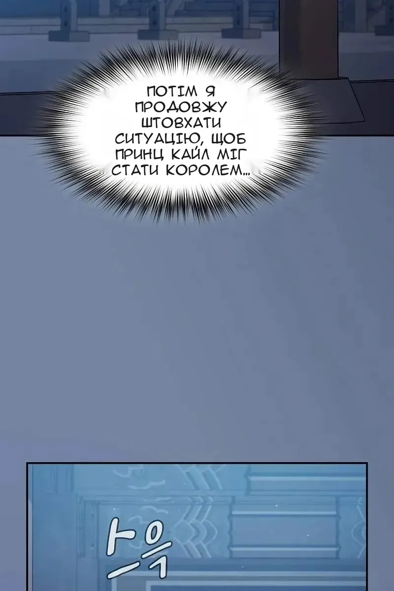 Сторінка 8