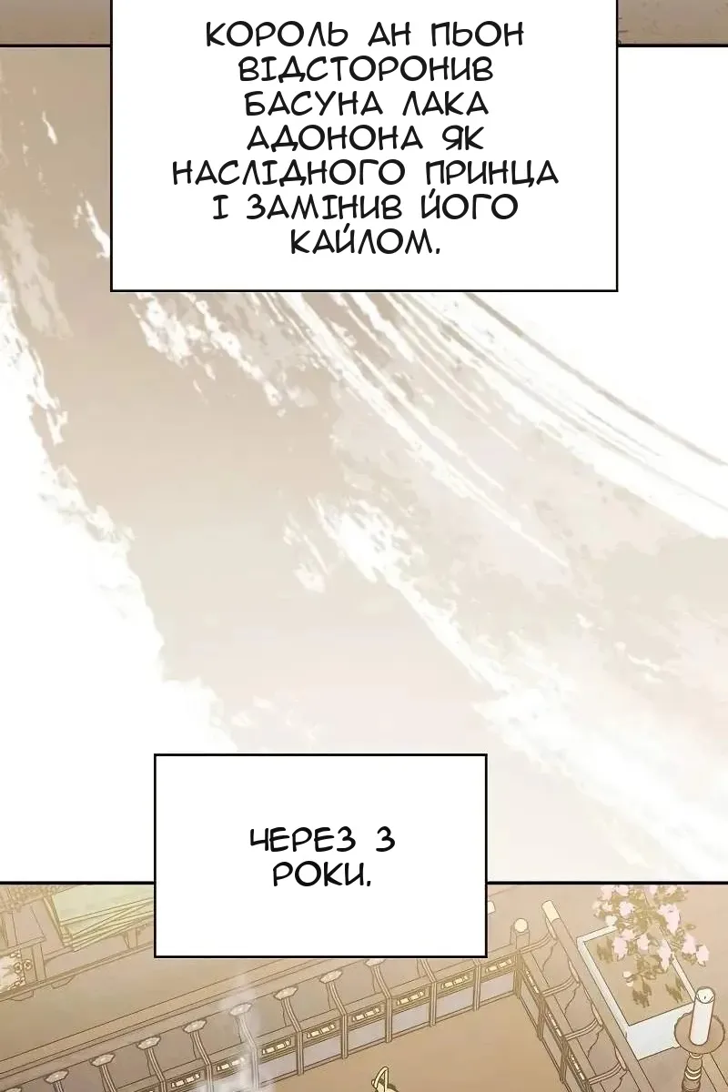 Сторінка 16