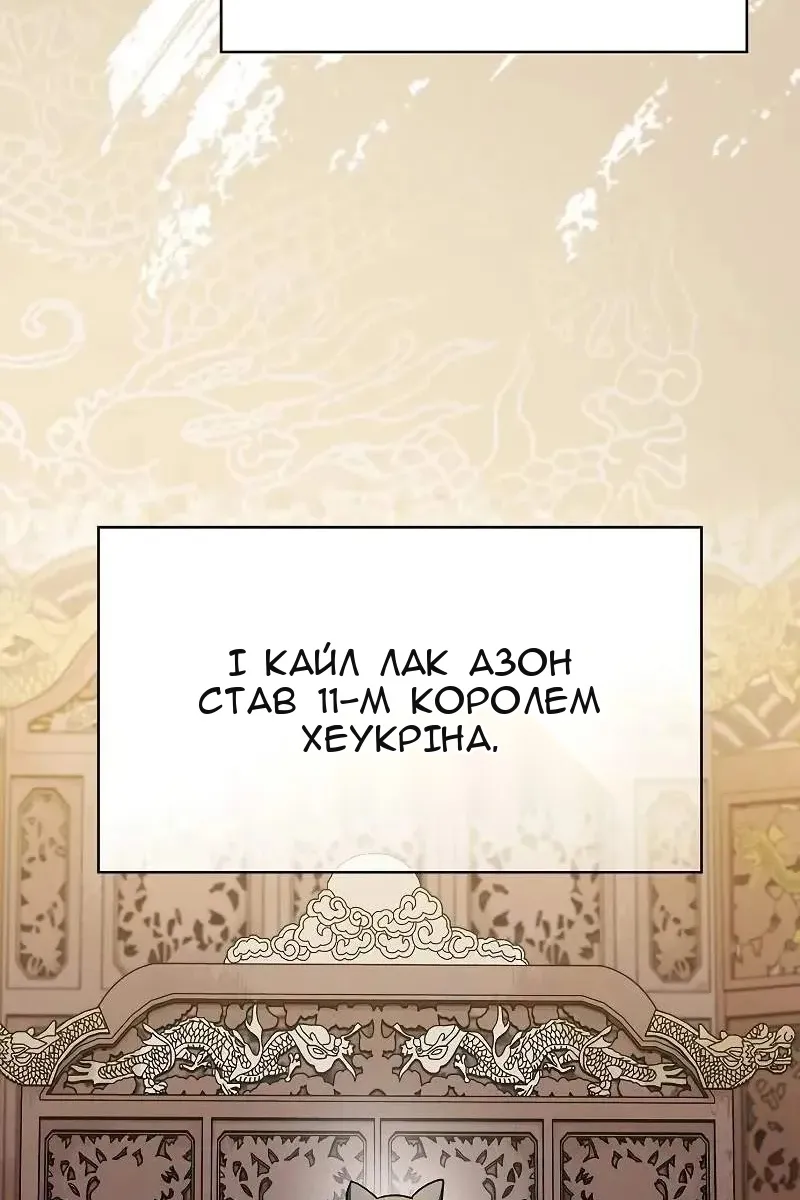 Сторінка 18