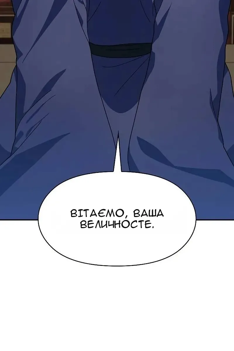 Сторінка 24