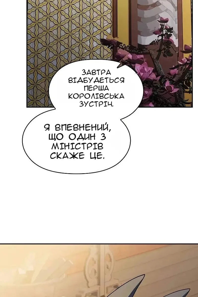 Сторінка 29