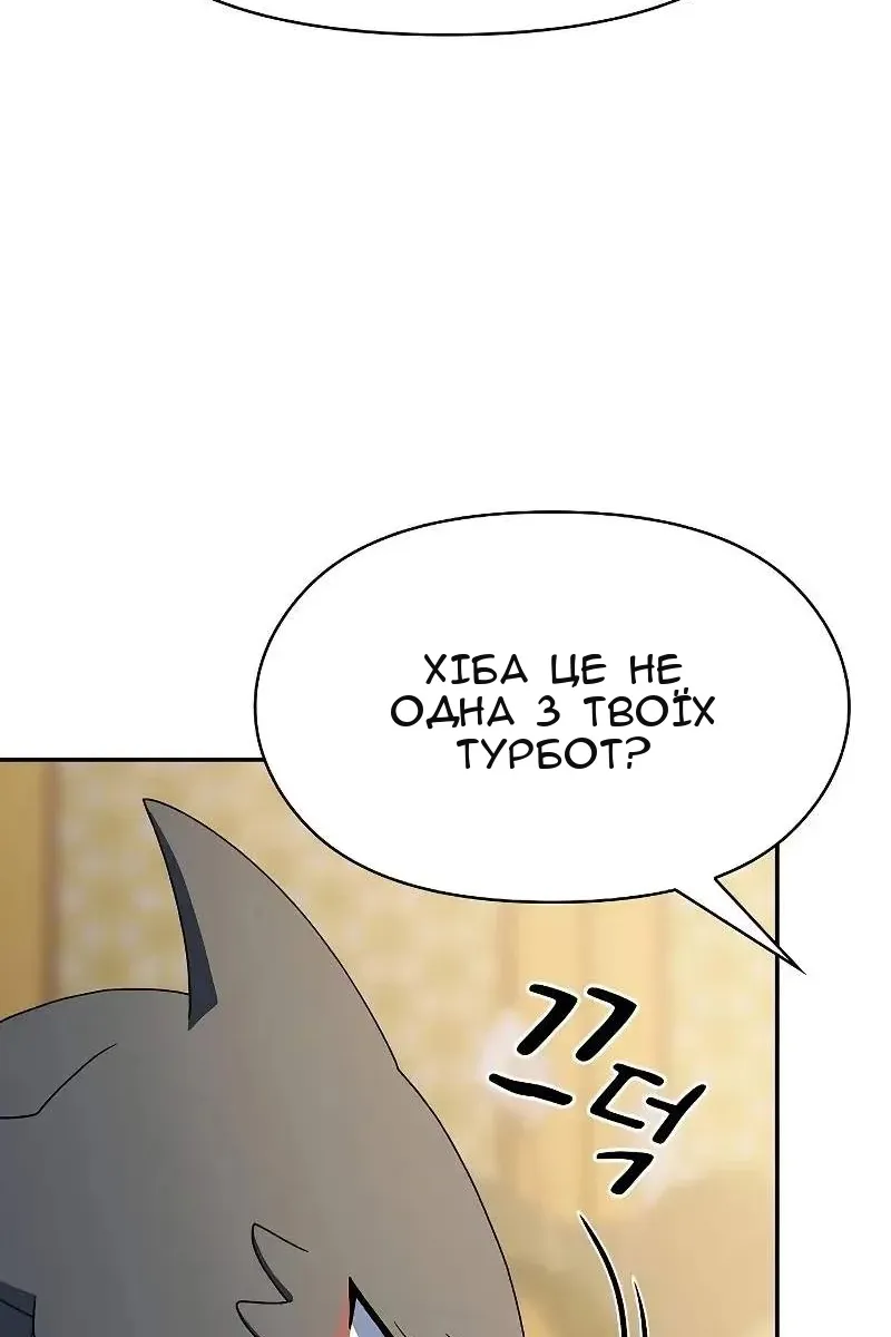 Сторінка 31