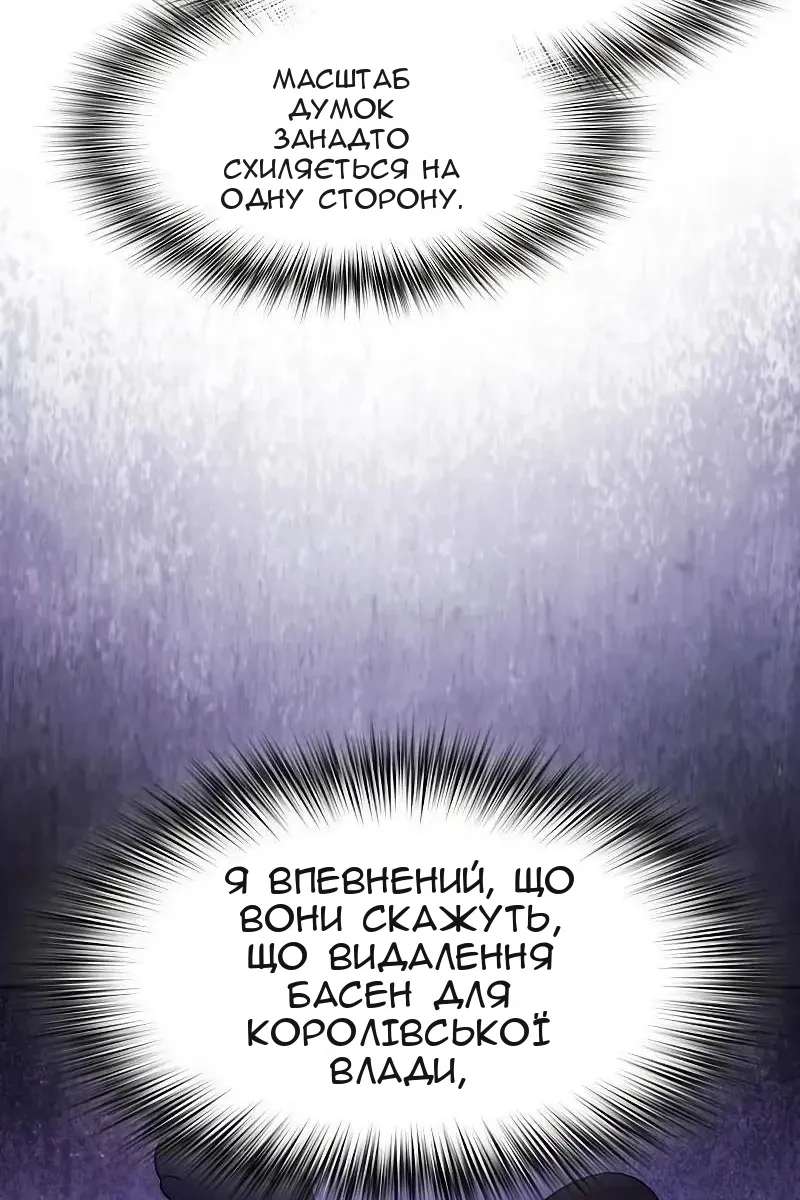 Сторінка 34