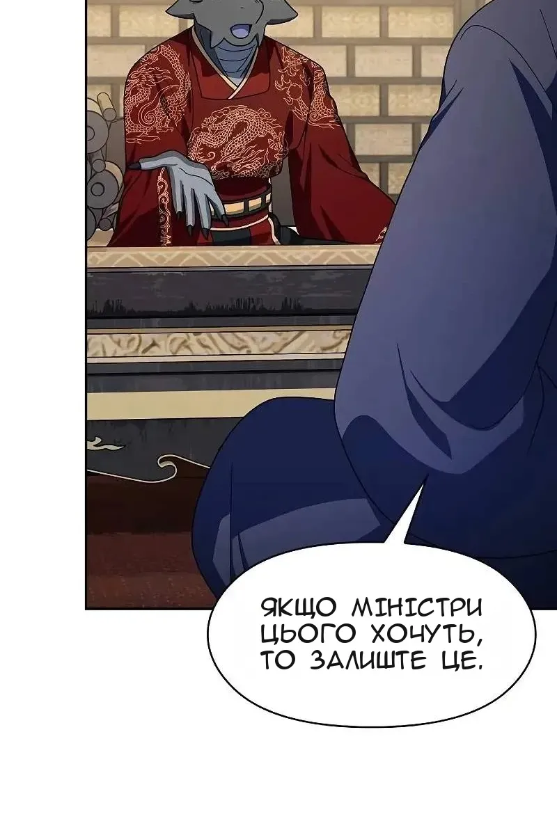Сторінка 38