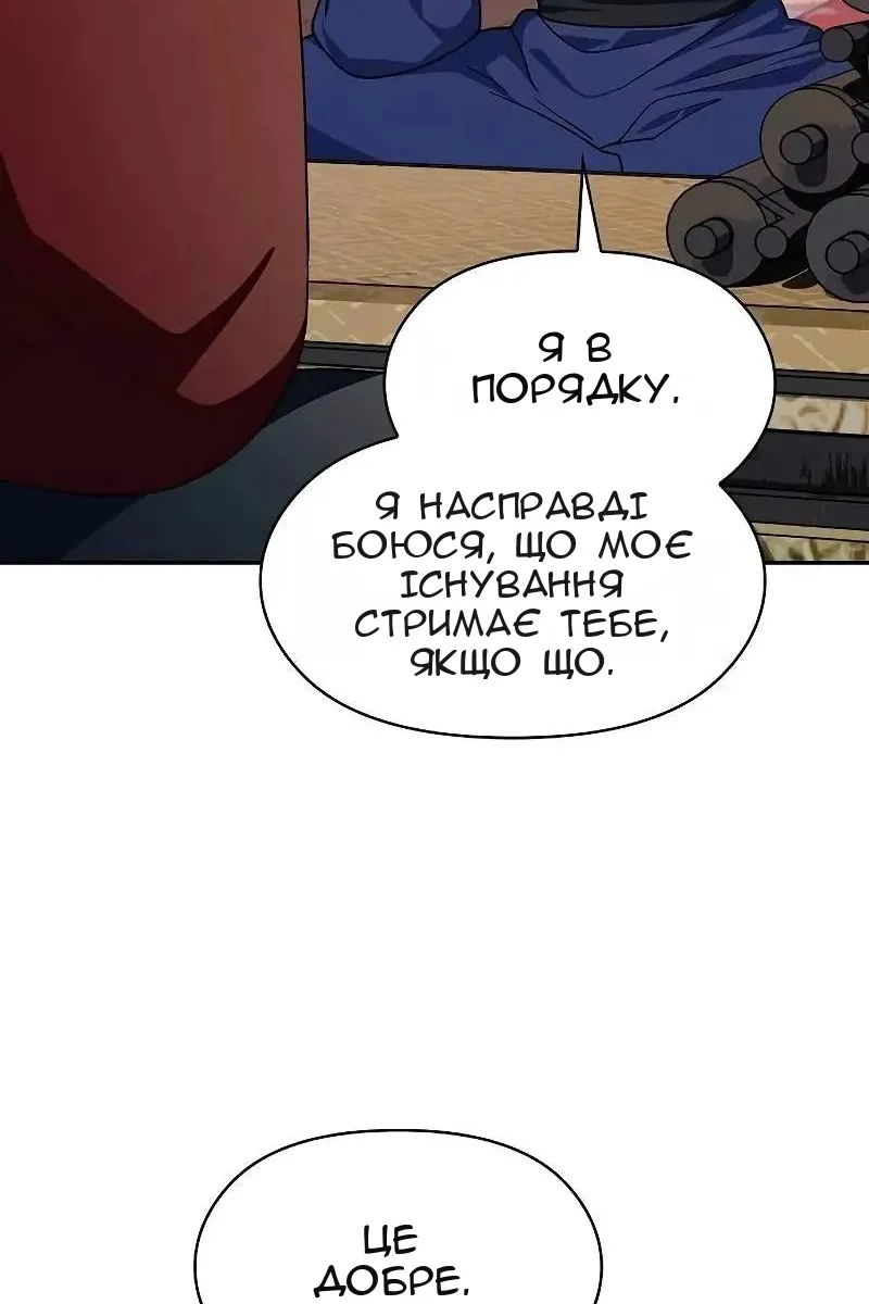 Сторінка 40