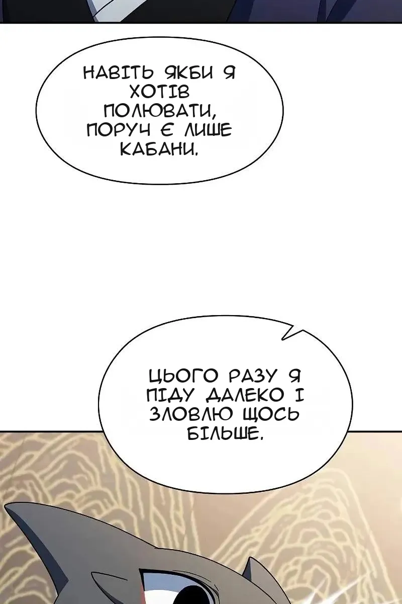 Сторінка 42