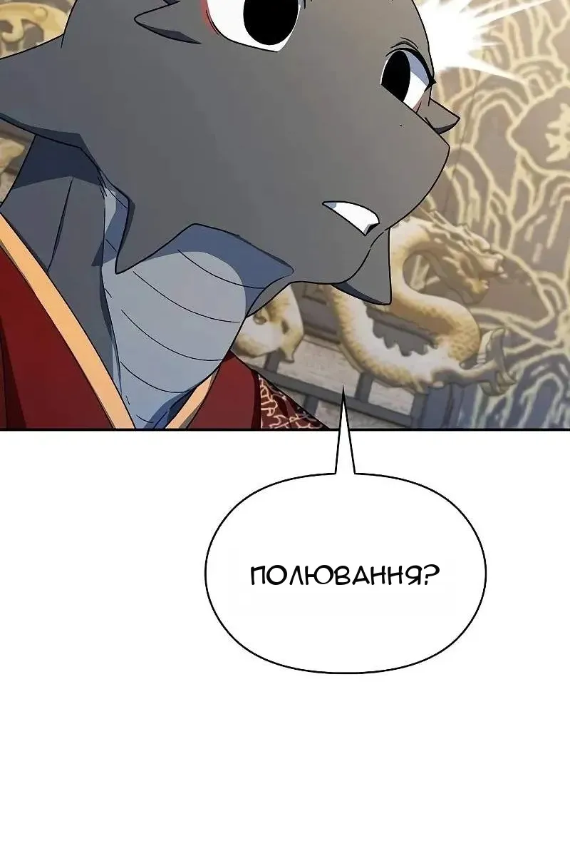 Сторінка 43
