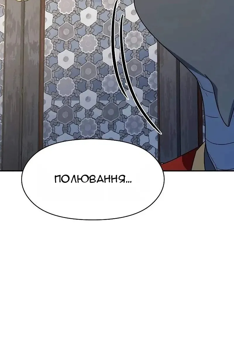 Сторінка 45
