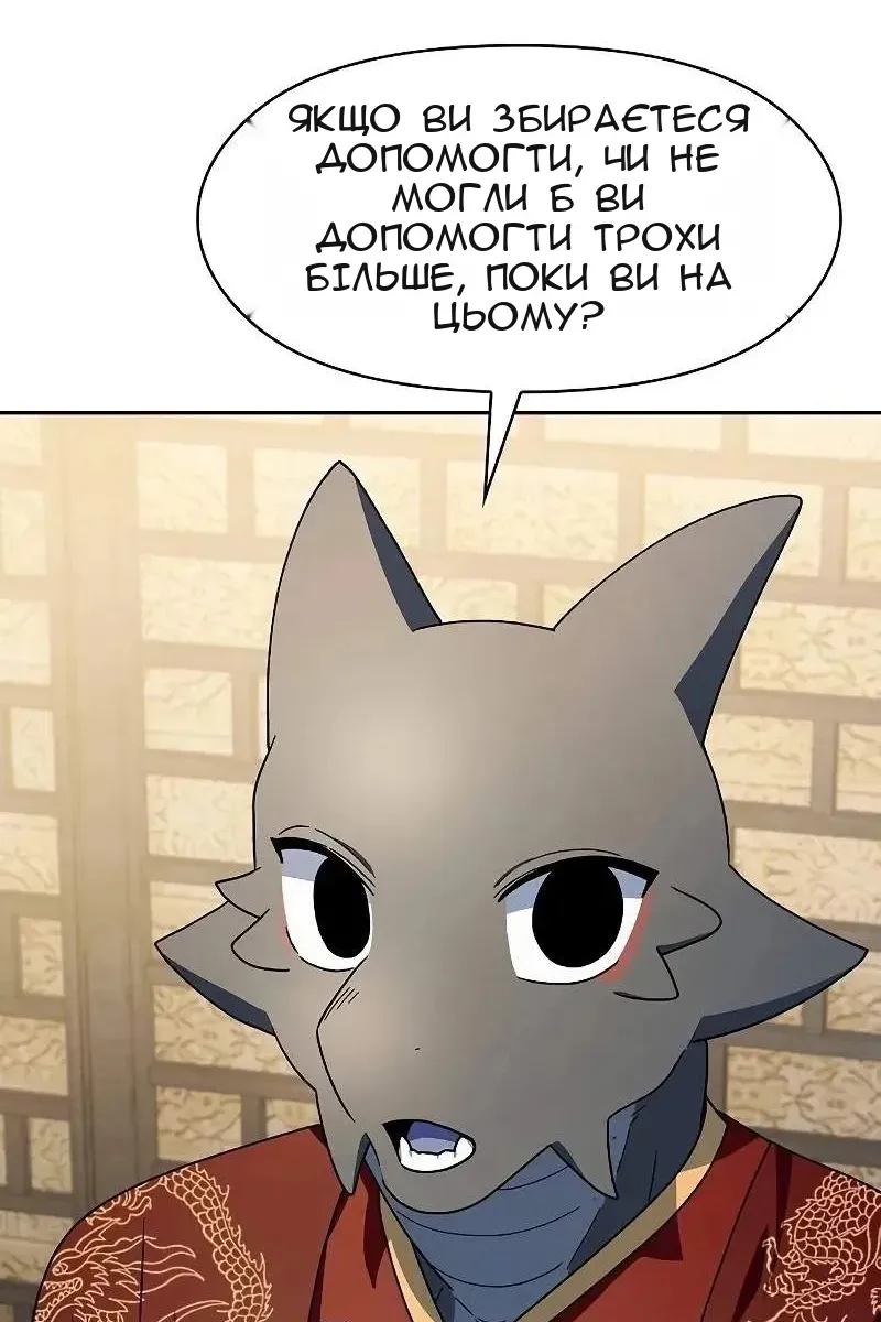Сторінка 46