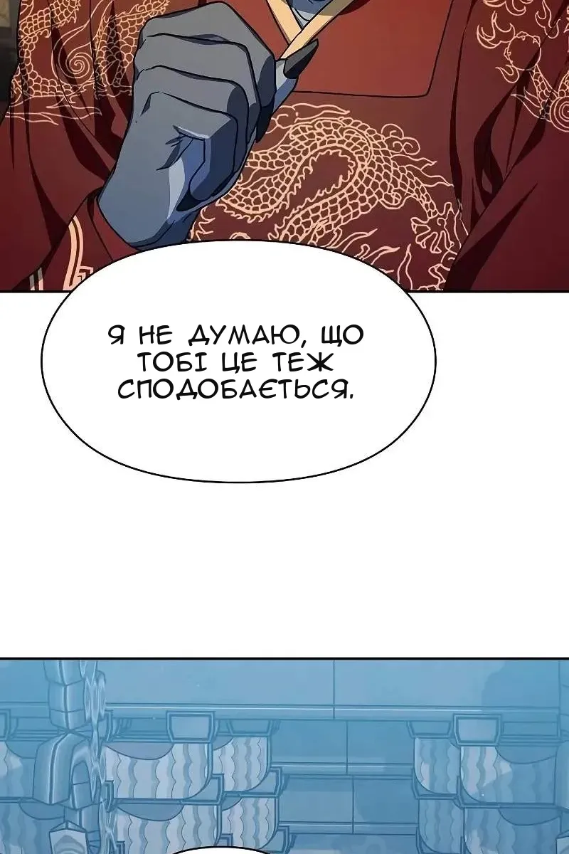 Сторінка 47