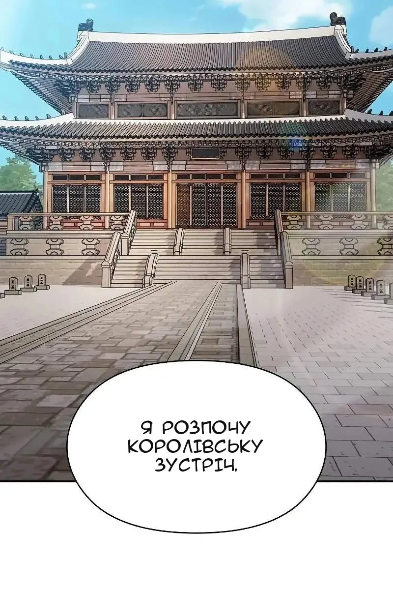 Сторінка 51