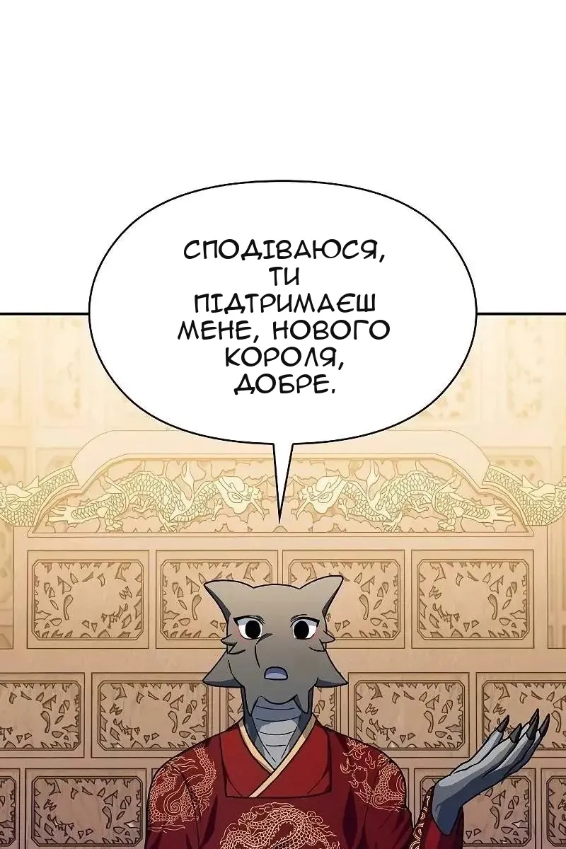 Сторінка 52
