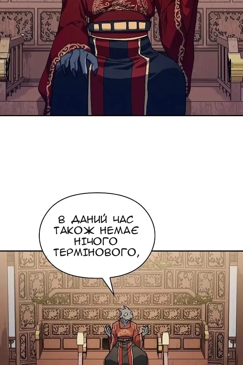 Сторінка 53