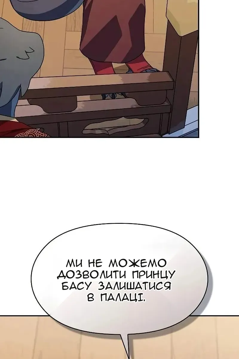 Сторінка 56
