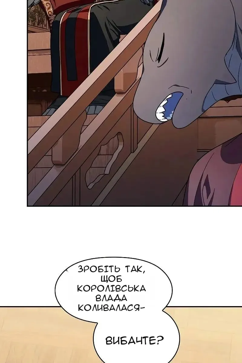Сторінка 59