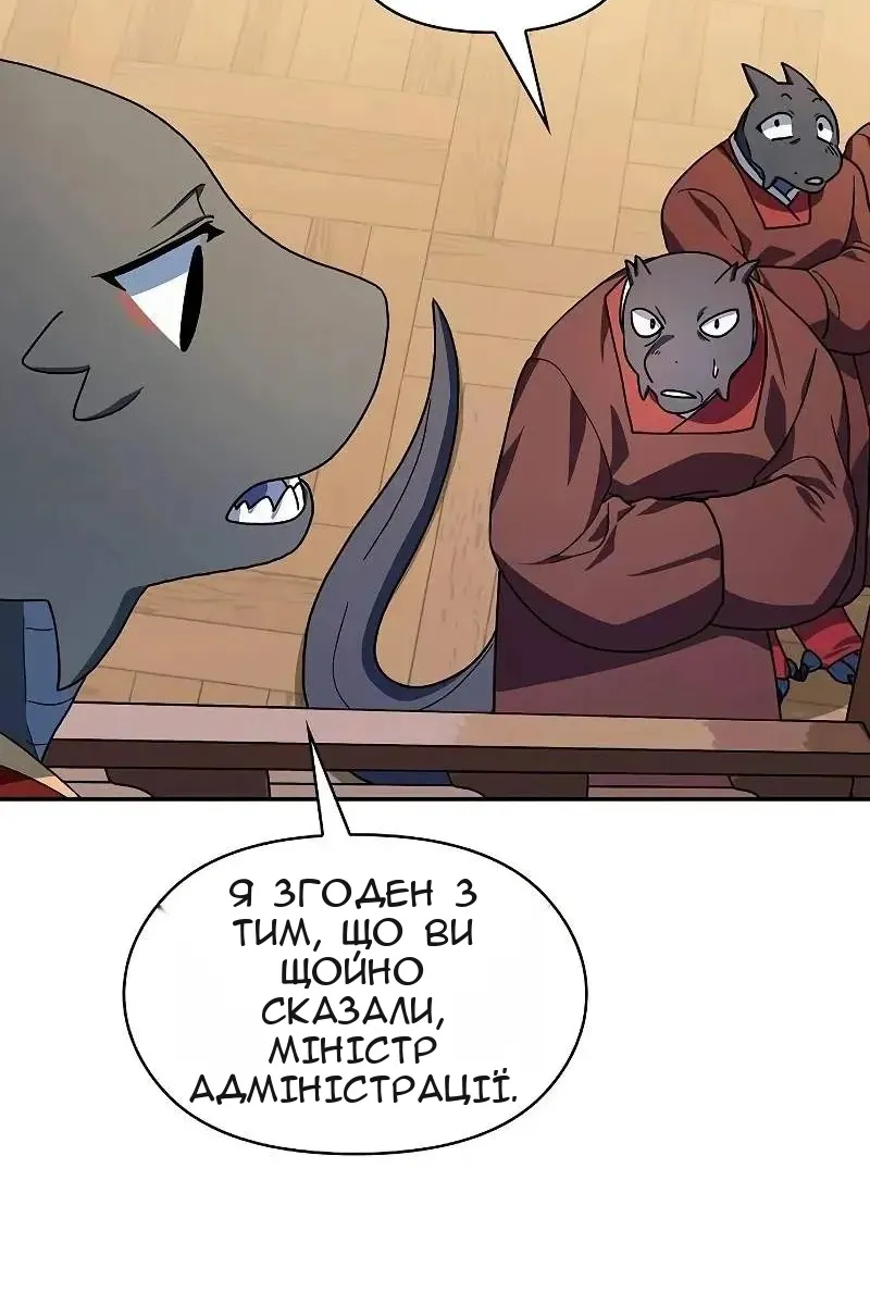 Сторінка 60
