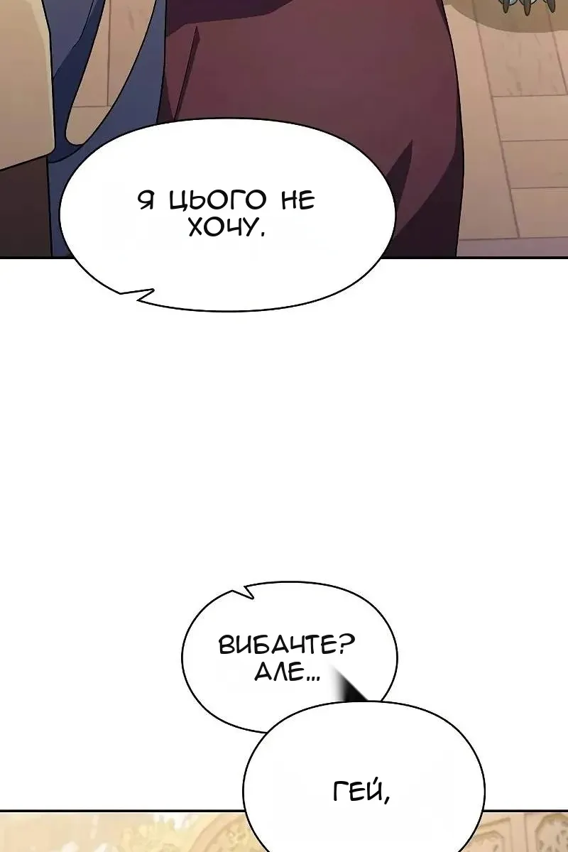 Сторінка 65