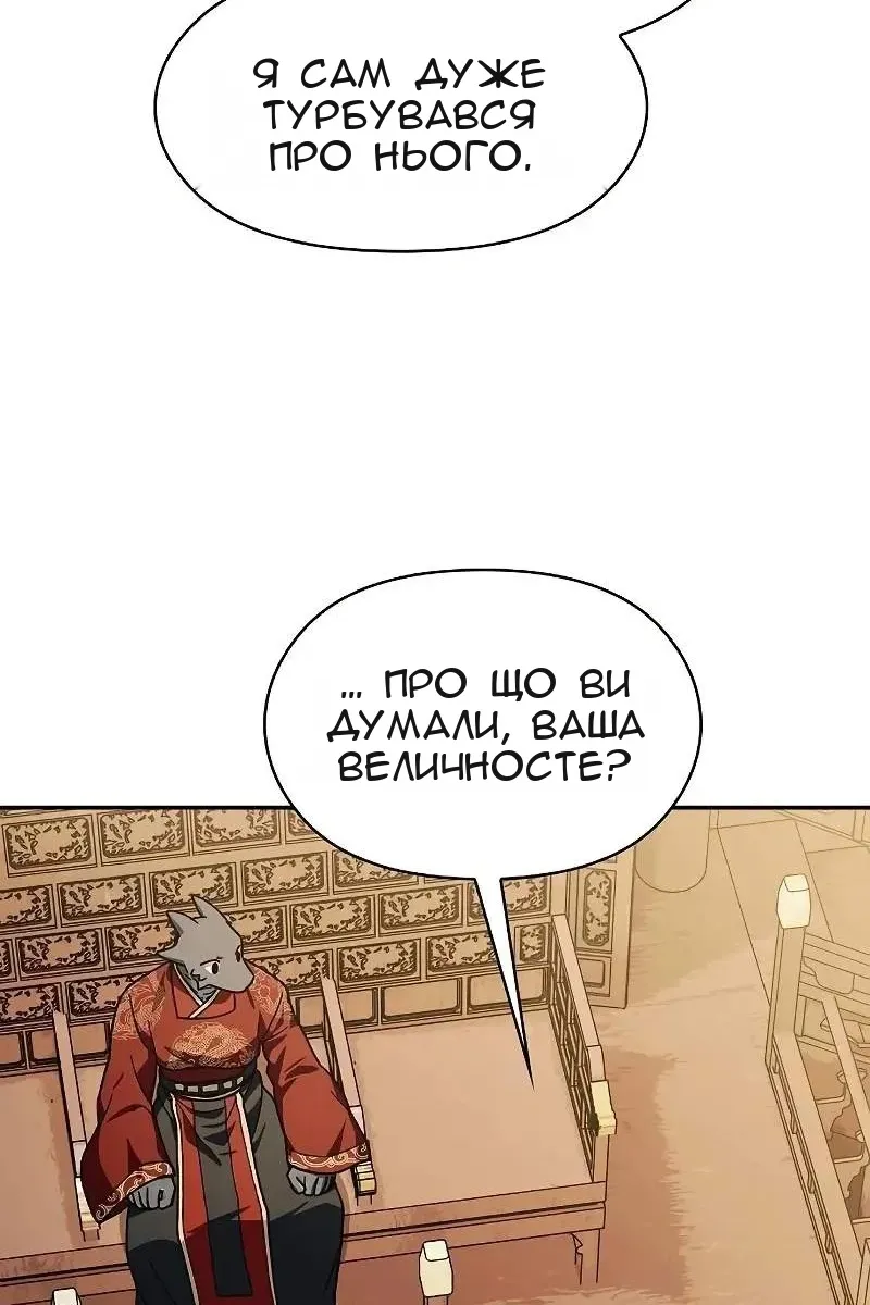 Сторінка 67
