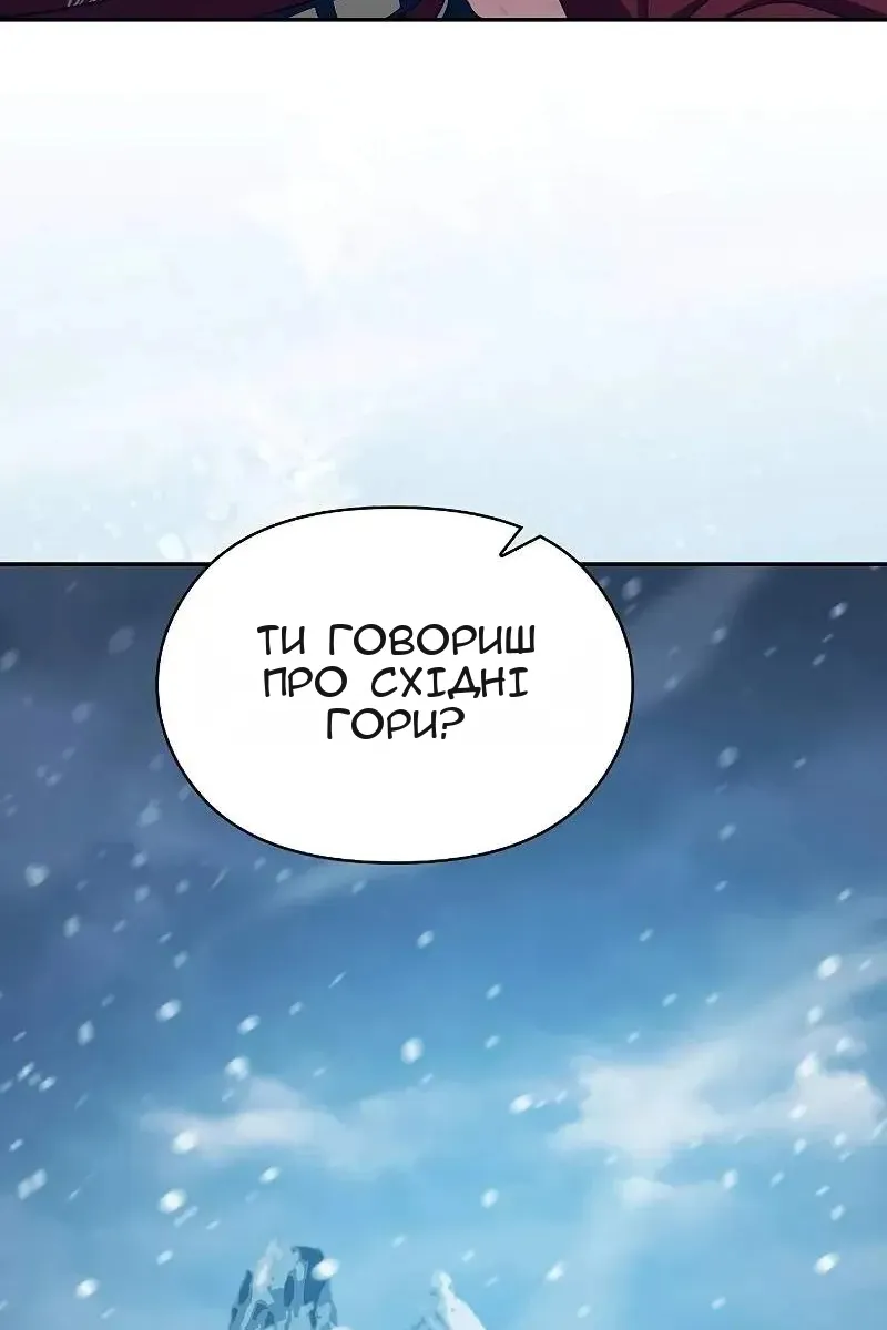 Сторінка 70