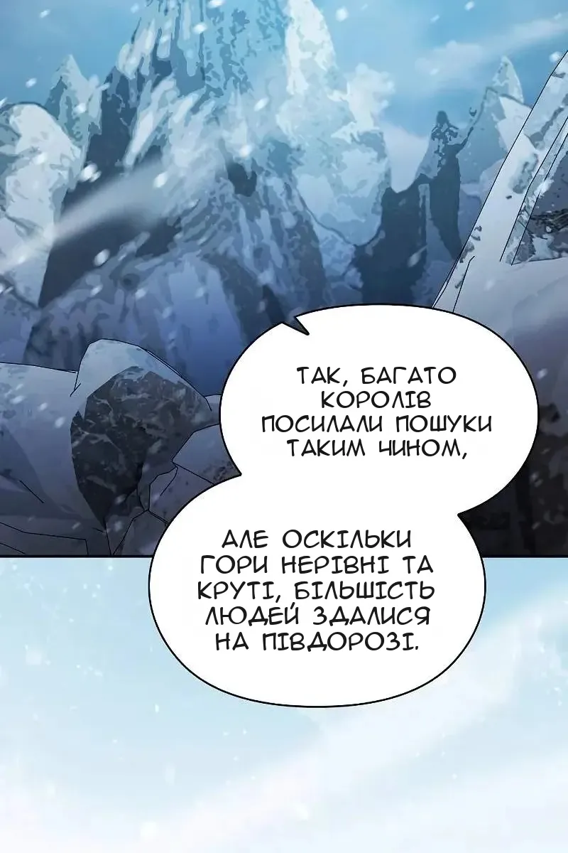 Сторінка 71