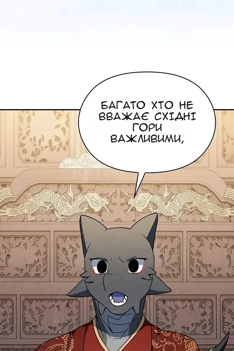 Сторінка 72