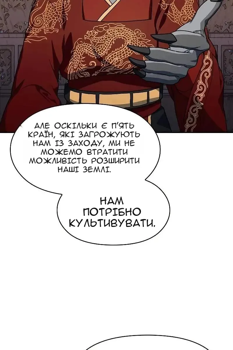 Сторінка 73