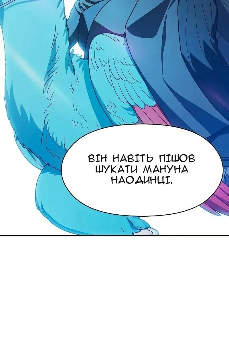 Сторінка 76