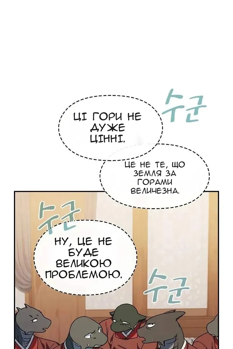 Сторінка 77
