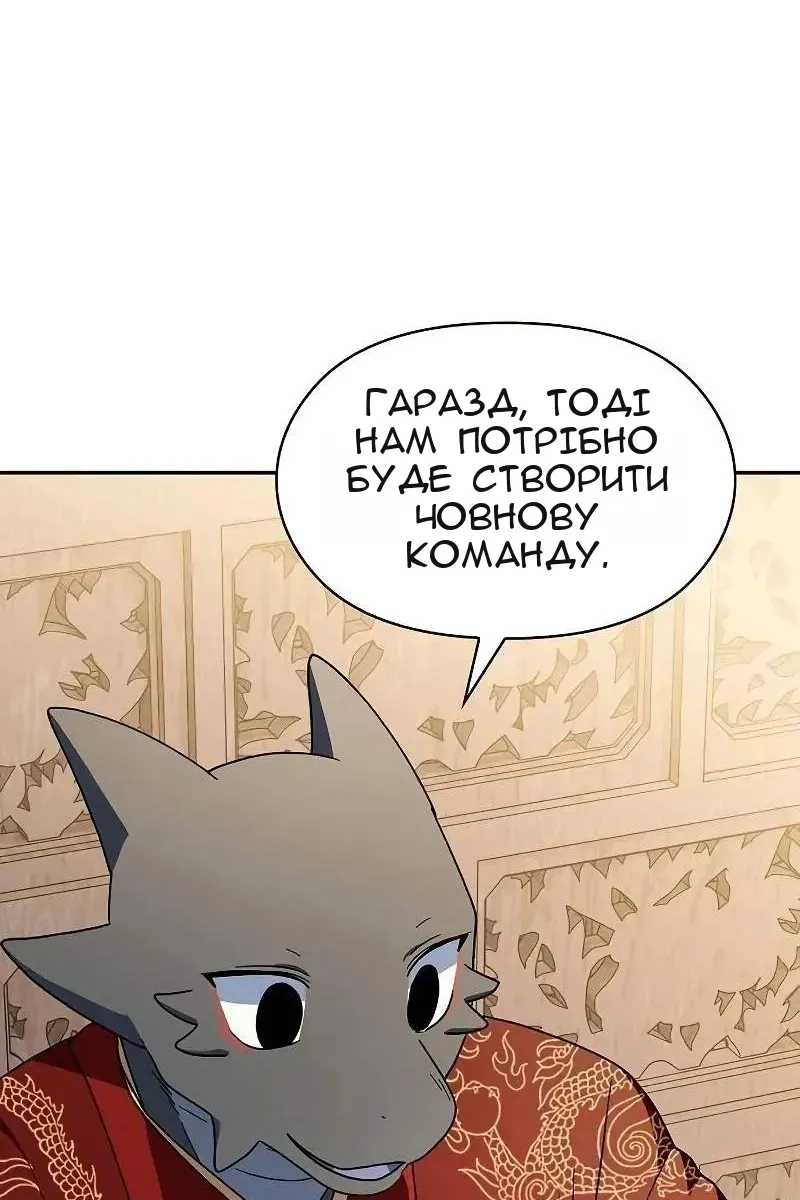 Сторінка 79