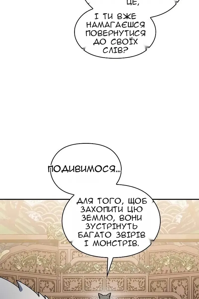 Сторінка 91