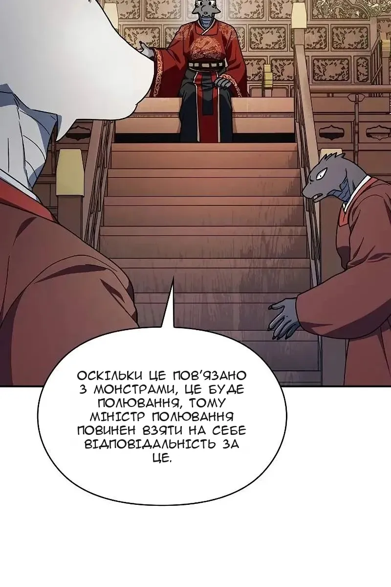 Сторінка 92