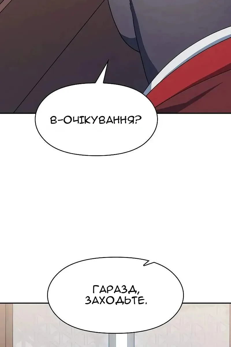 Сторінка 96