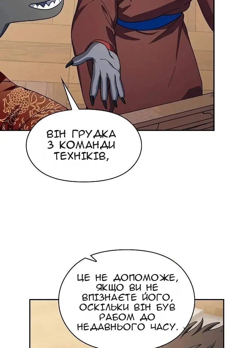 Сторінка 103
