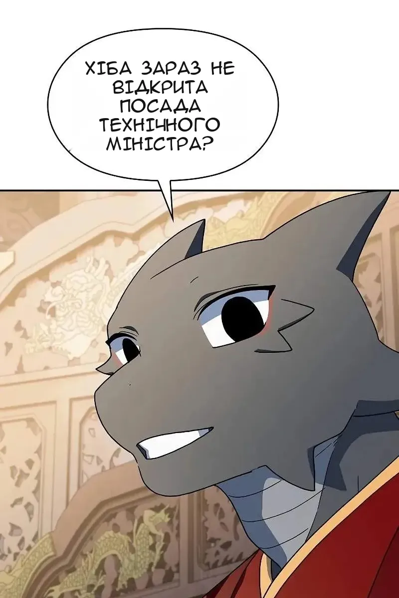 Сторінка 105