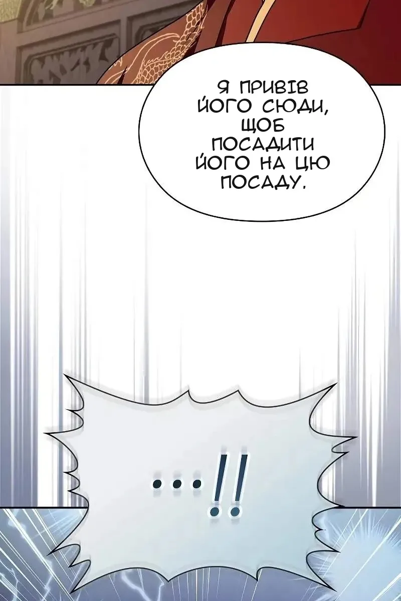 Сторінка 106