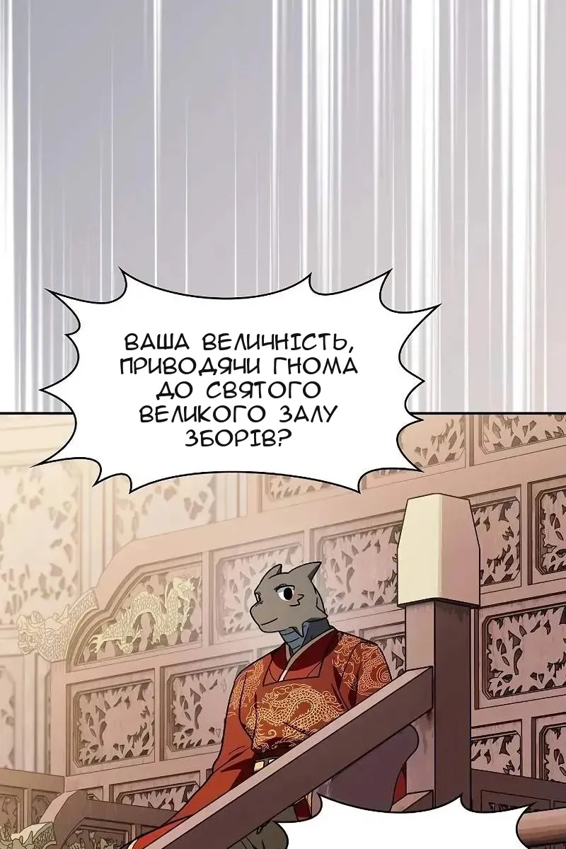 Сторінка 108