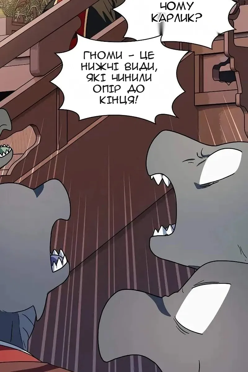 Сторінка 109