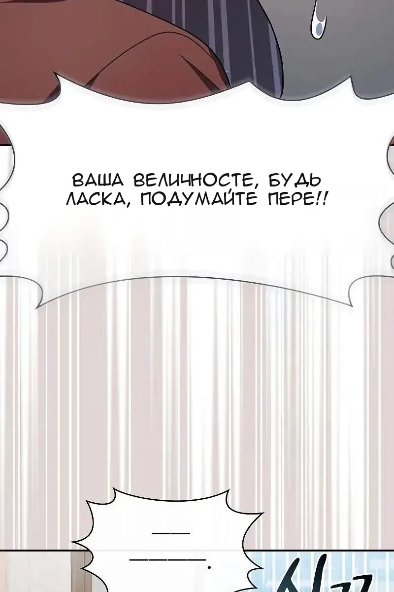 Сторінка 110