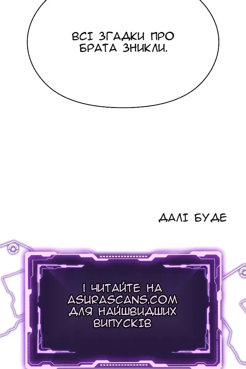 Сторінка 114