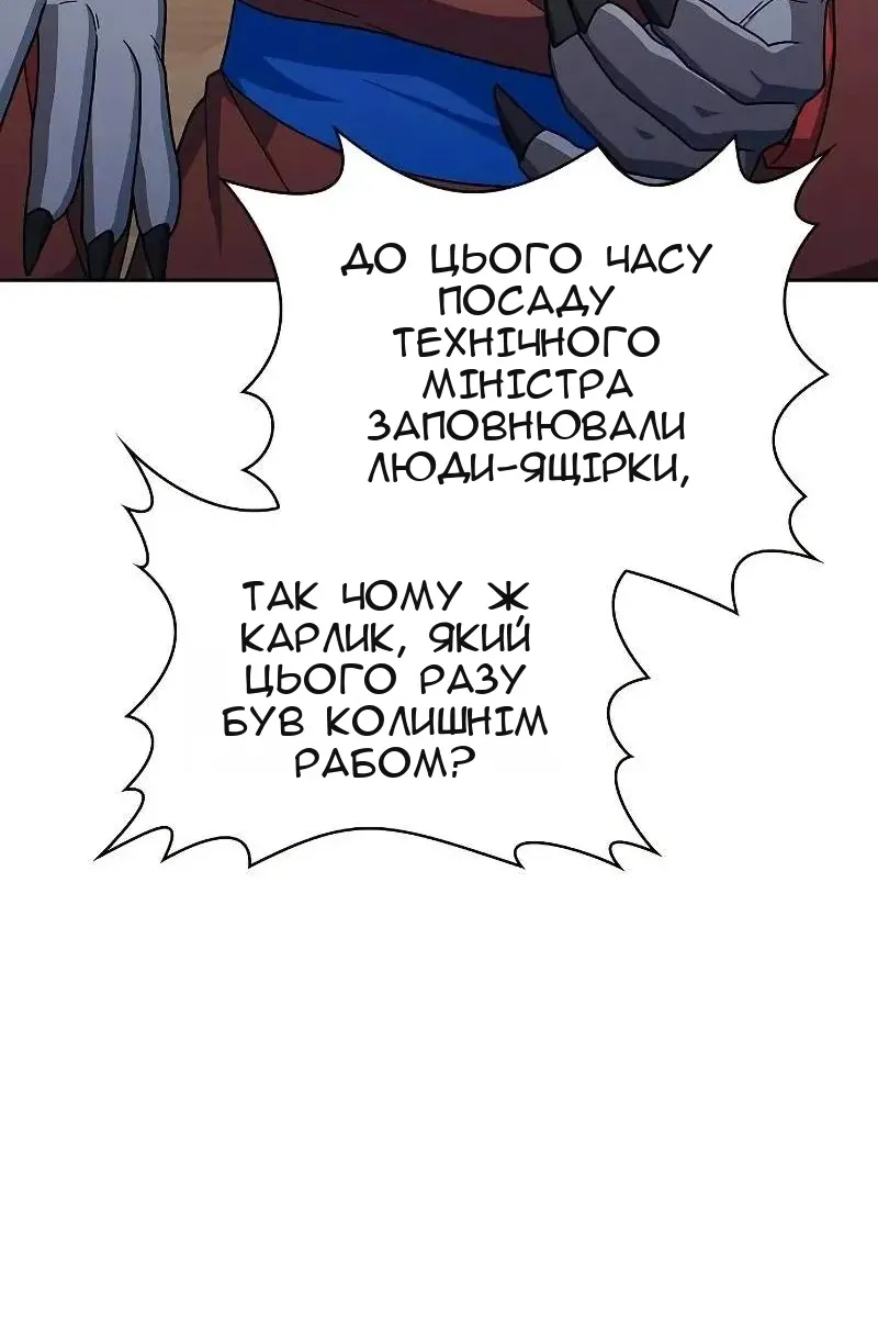 Сторінка 3