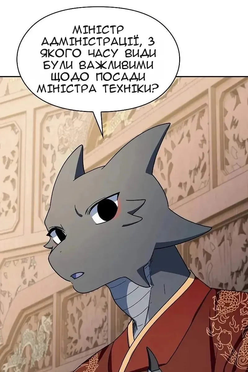 Сторінка 4