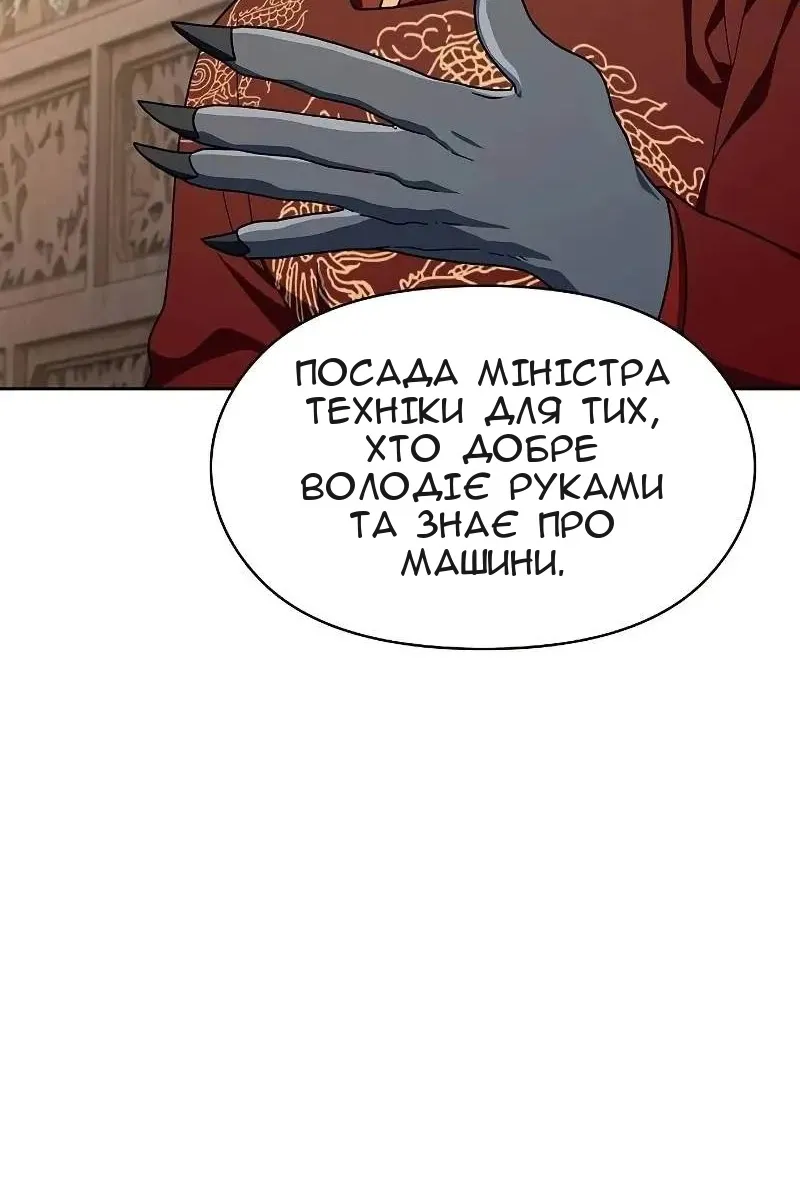 Сторінка 5