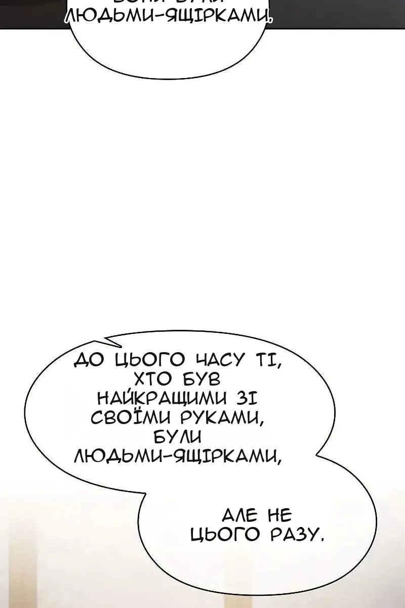 Сторінка 7