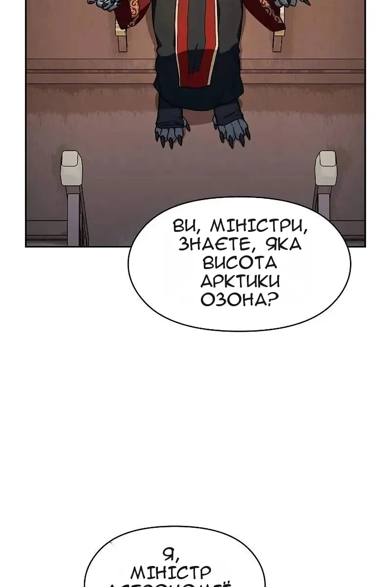 Сторінка 10