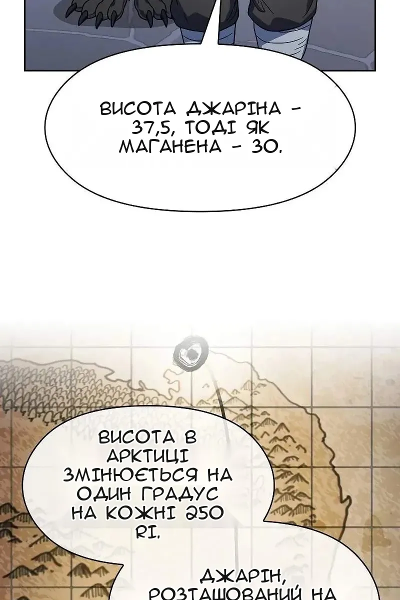 Сторінка 15